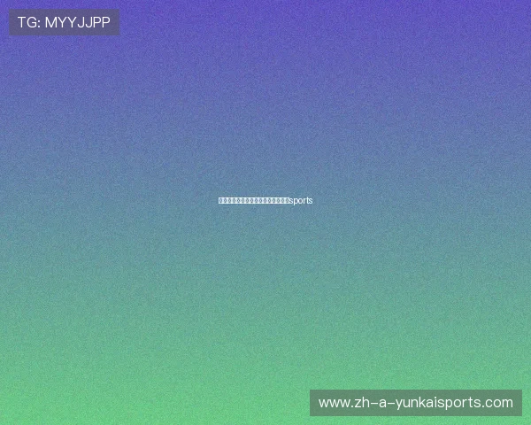 云南足球赛事（云南足球最新消息）sports